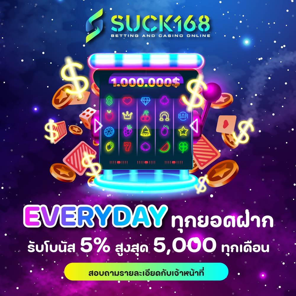 ผลสดภาษาไทย พนันออนไลน์ระดับพรีเมียม พร้อมโปรโมชั่นเด็ด