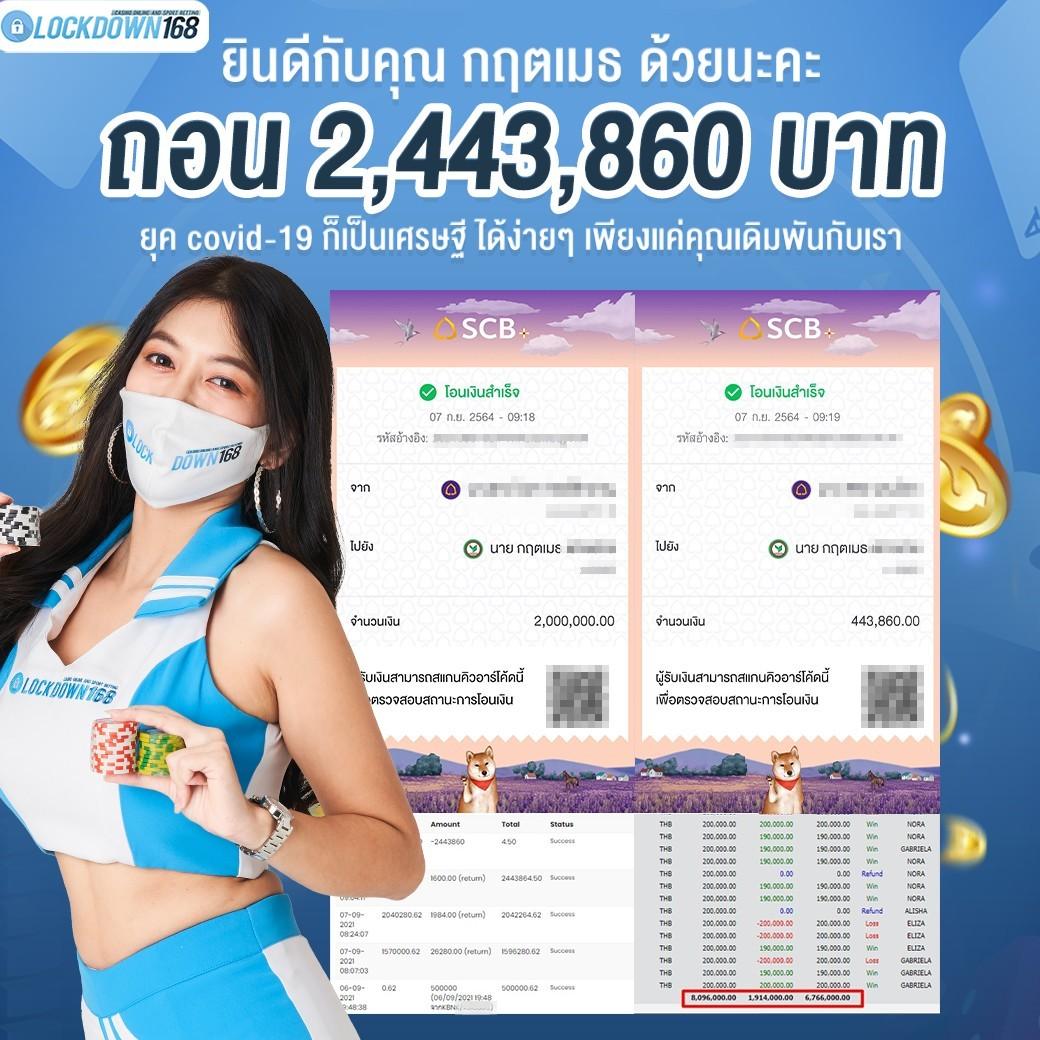 ผลสดไทย คาสิโนครบวงจร ระบบทันสมัย เล่นง่าย จ่ายจริง