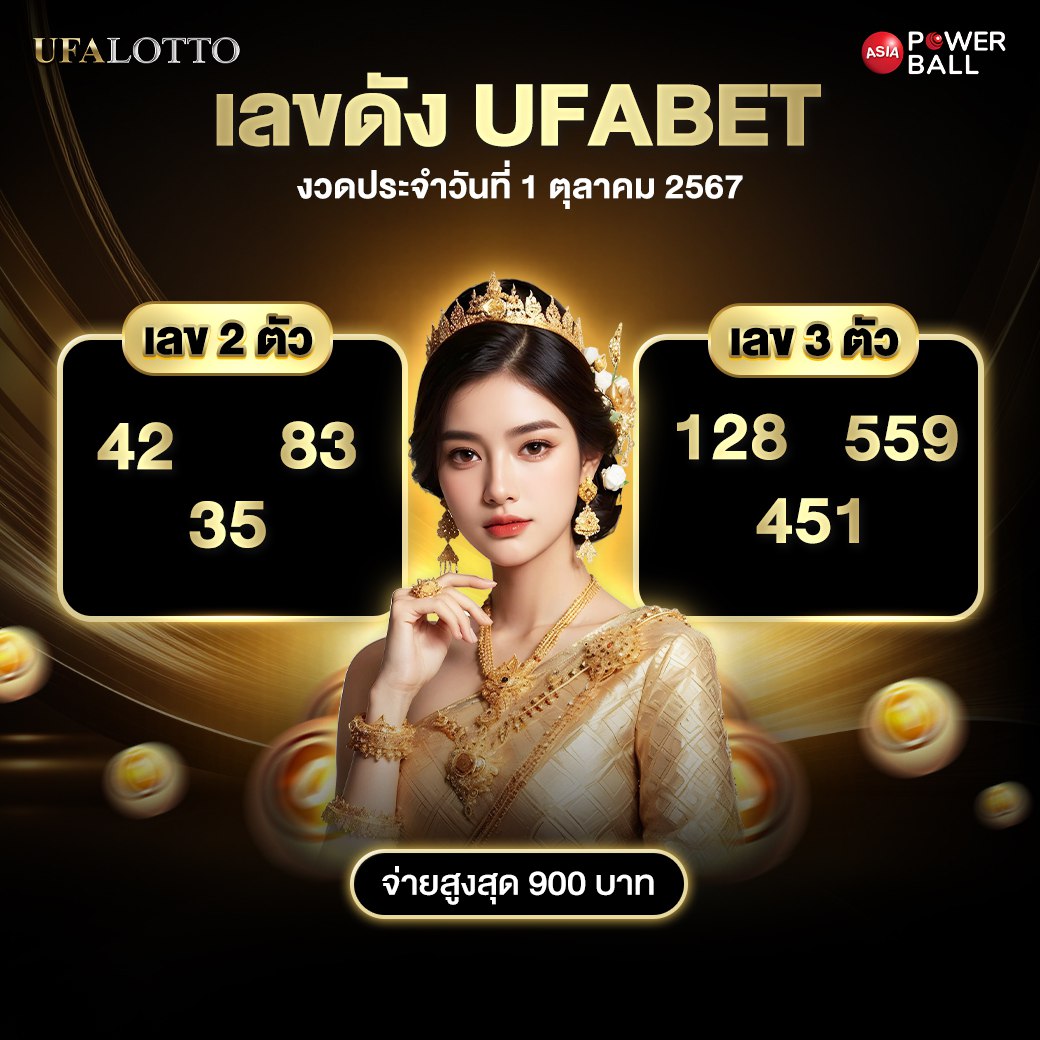 ผลอบอลสด คาสิโนยอดนิยม รวมเกมมากมายทันสมัยที่สุดในเอเชีย