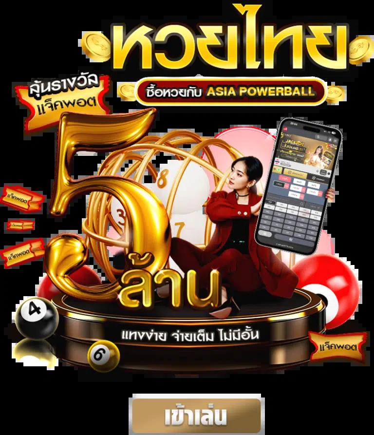 ผลเตะมุมสด คาสิโนออนไลน์อันดับหนึ่ง เล่นง่าย จ่ายจริง แจกโบนัสตรงใจ