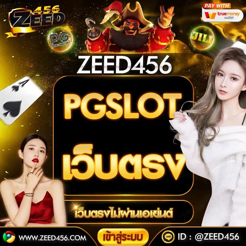 ฝาก15รับ100 วอเลทpg โบนัสจัดเต็ม บนคาสิโนออนไลน์อันดับ 1