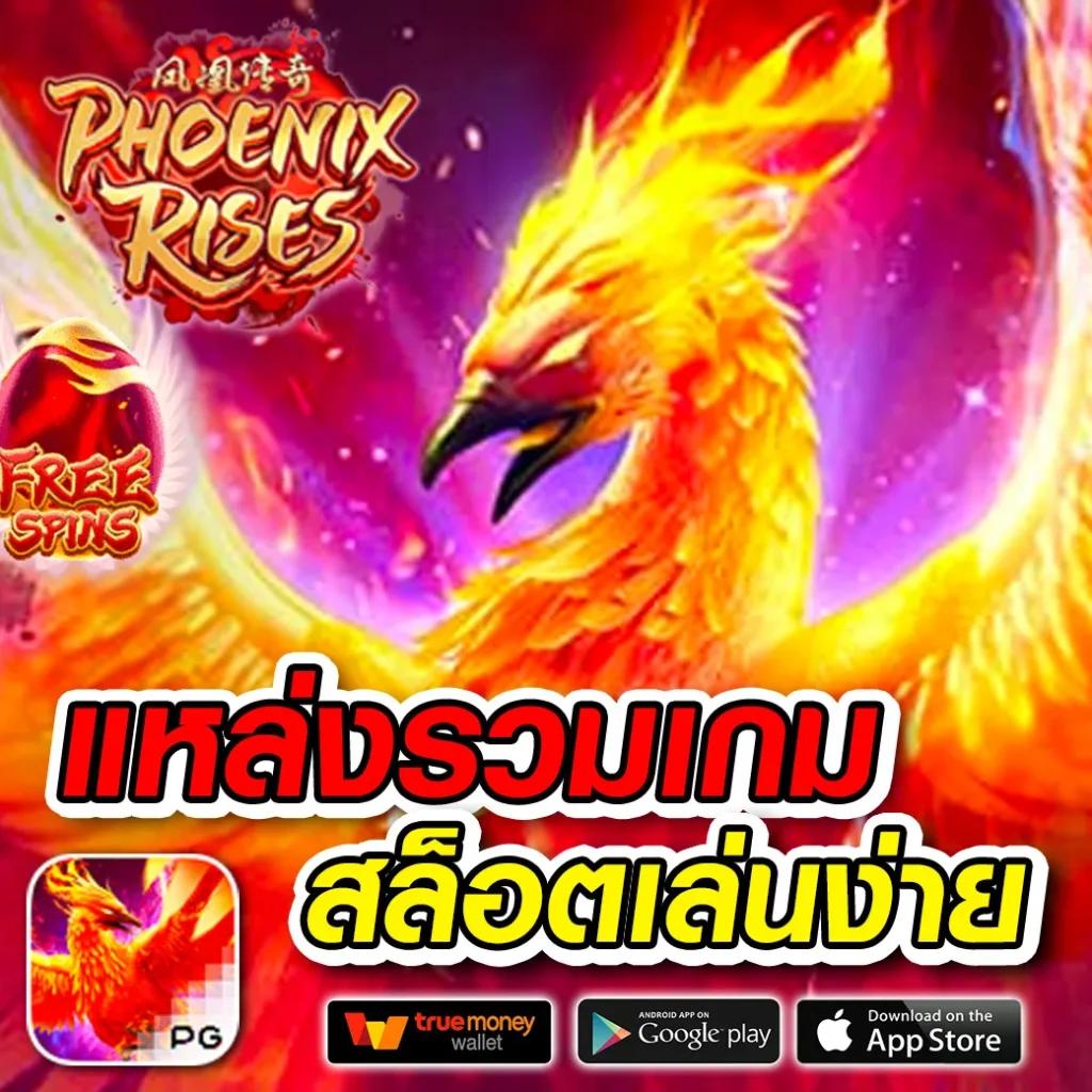 ฝาก 10 รับ 100 ล่าสุด เลือกโปรโมชั่นดี พร้อมเกมครบวงจร แอพใหม่มาแรง
