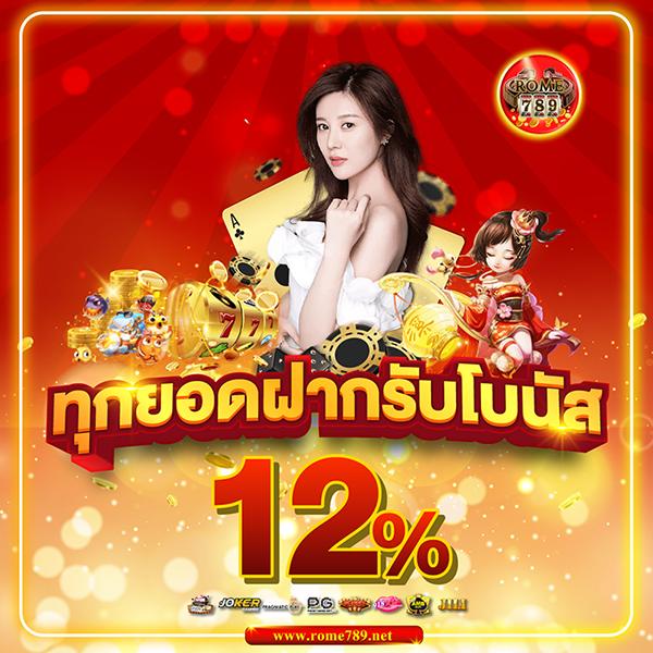 ฝาก 15 รับ 100 ทํา ยอด 200 ถอนได้ 100 เริ่มต้นง่ายๆกับคาสิโนออนไลน์ยอดฮิต