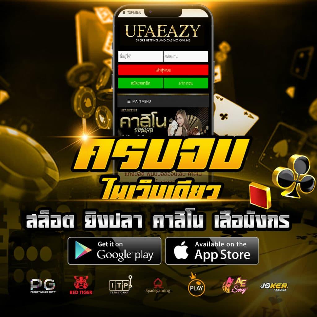 ฝาก 1 รับ 100 วันนี้ รับฟรีเครดิตไม่มีอั้น | ค่ายดังยอดนิยม