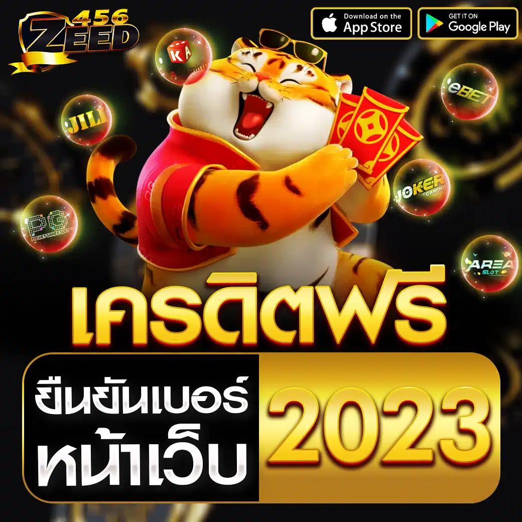 ฝาก 20 รับ 100 ทํา ยอด 400 ถอนได้ 300 เว็บพนันอันดับหนึ่งมั่นคงบริการเร็ว