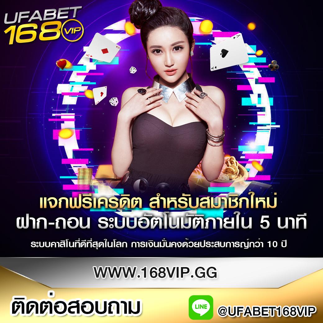 ฝาก 20 รับ 100 วอ เลท โปรโมชั่นล่าสุด คืนกำไรทุกยอดฝากเสียงตอบรับดี