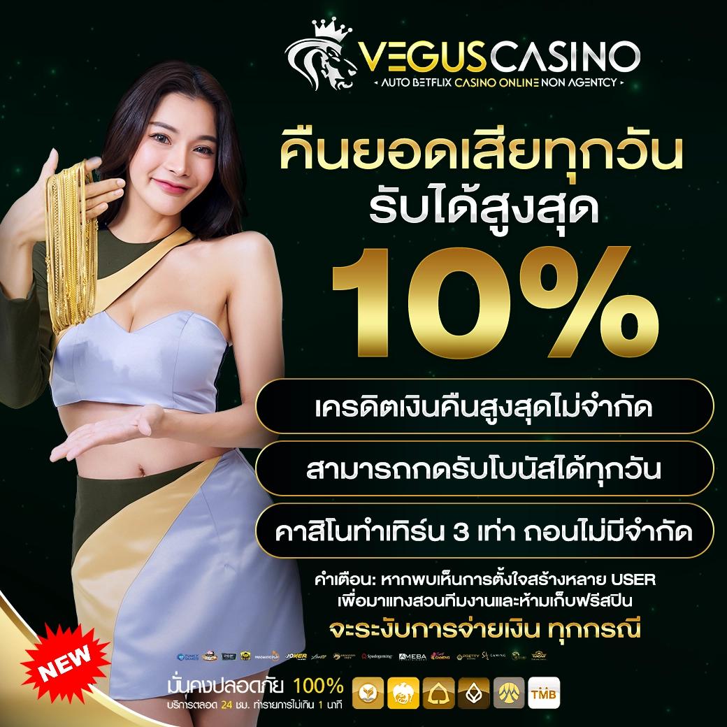 ฝาก 50 รับ 100 ทํา ยอด 300 ถอนได้จริง ไม่อั้น โบนัสสุดคุ้ม