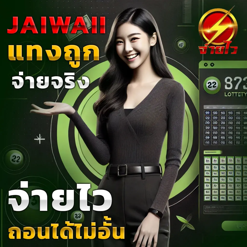 ฝาก 5 รับ 50 คาสิโนออนไลน์สุดฮิต พร้อมโปรโมชั่นเด็ด 2024
