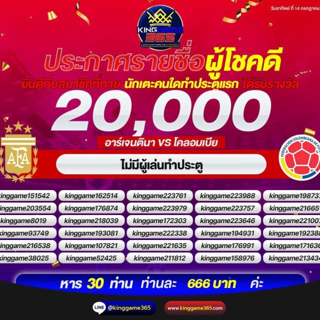 ฝาก 9 รับ 100 วอลเลท โปรโมชั่นใหม่ ฝากถอนรวดเร็วทันใจ