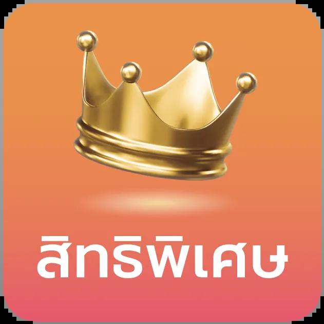 ฝาก ถอน ไม่มี ขั้น ต่ํา วอ เลท ระบบเร็ว รองรับทุกเกมเดิมพันสดและสล็อต