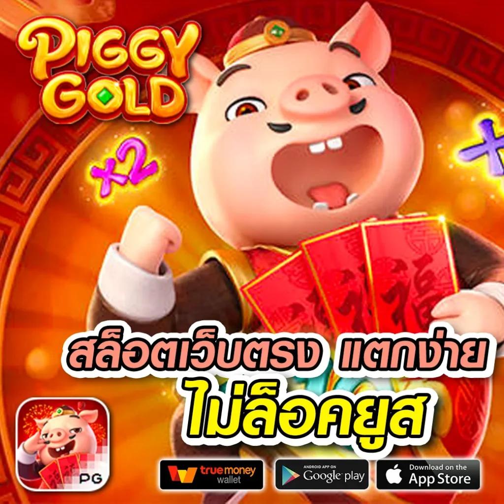ฝากถอนรวดเร็ว พร้อมโปรโมชั่นใหม่ล่าสุดที่ ฟุตบอลสด เว็บคาสิโนยอดนิยม