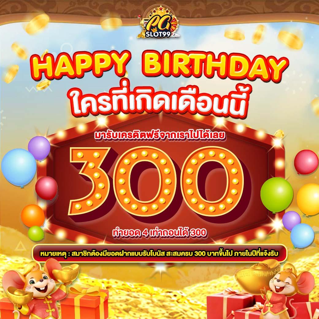 พี จี 168 เว็บตรง คาสิโนใหม่ล่าสุด ระบบปลอดภัย 2024