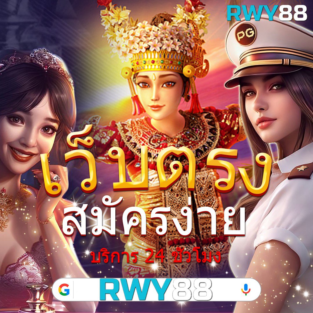 พักยก771 เว็บคาสิโนออนไลน์อันดับ 1 มาแรงแห่งปี 2024