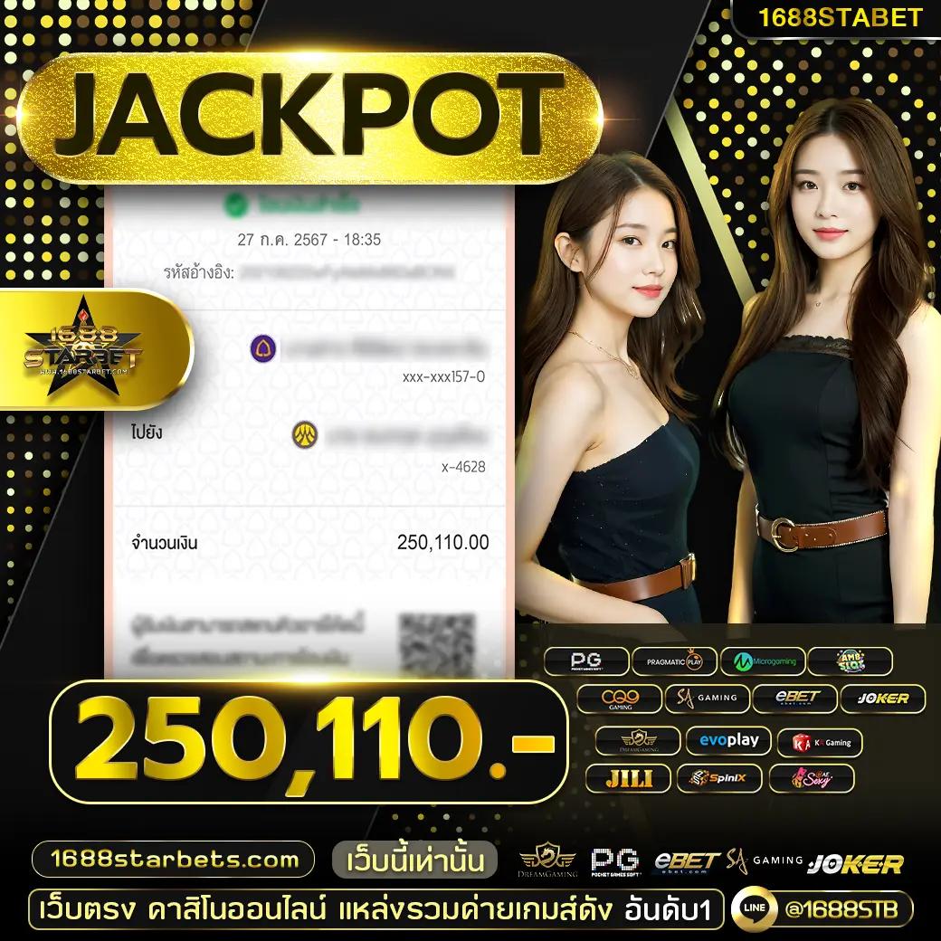 พนันบอลวันนี้ ผลบอลสด 888 บ้านผลบอล อัปเดตสดทุกแมตช์