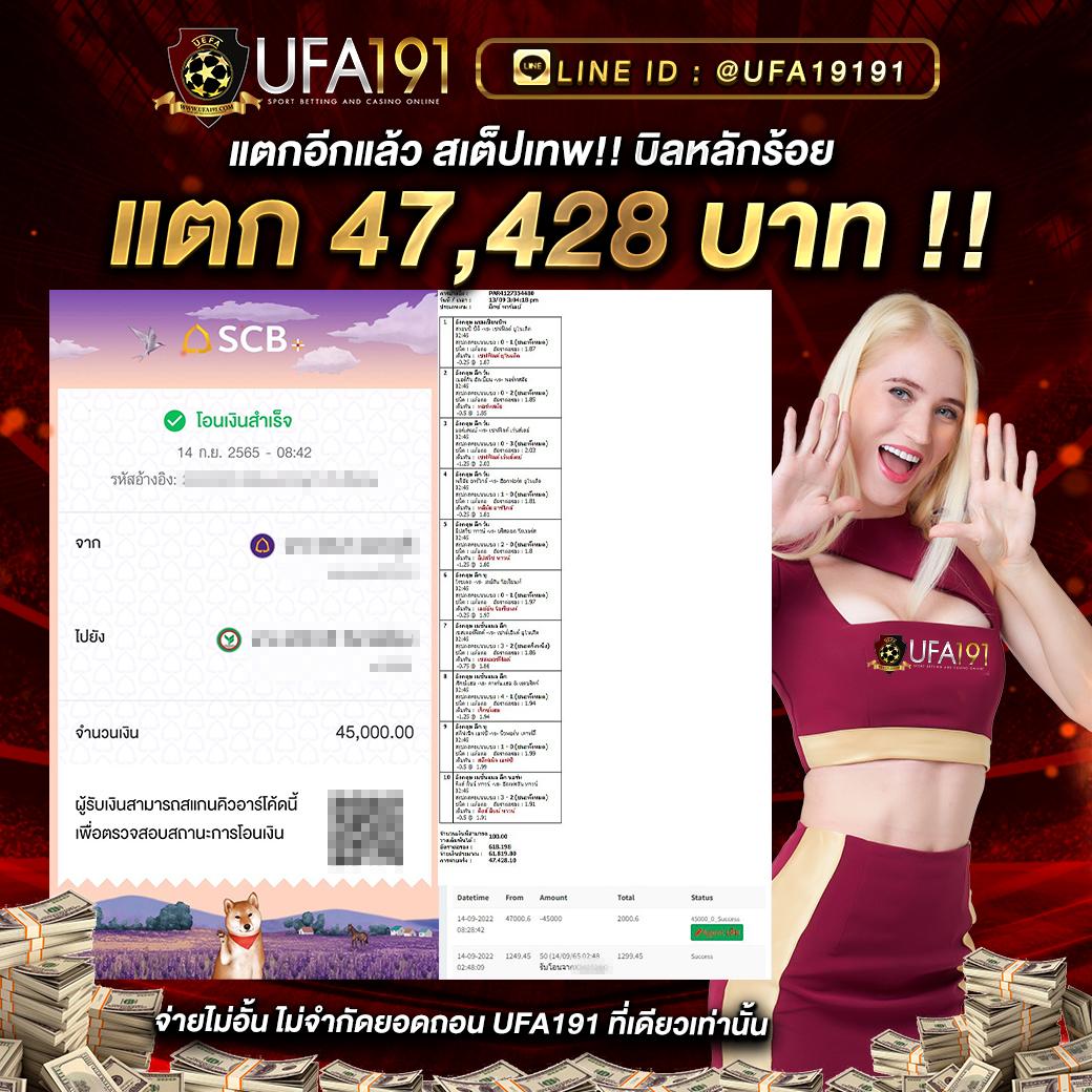 พนันบอลสดวันนี้ สด เว็บตรงไม่ผ่านเอเย่นต์               