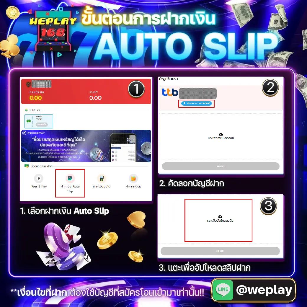 พนันบอลไทย ผลบอลสดออนไลน์ ติดตามผลการแข่งขันสดทุกแมตช์