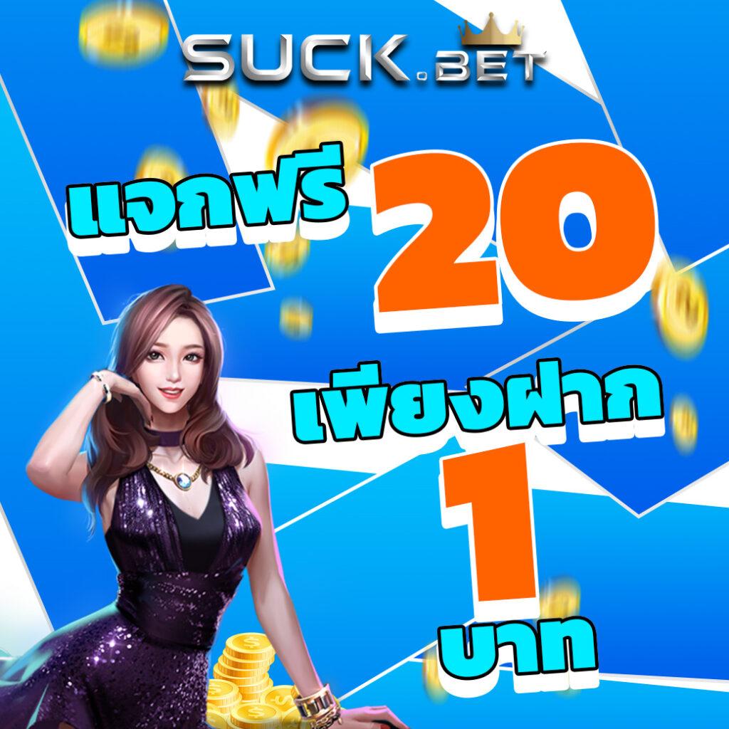 พนันบอลไทยลีก ผลบอลสดไทยลีก ตารางบอลสด ลุ้นรับโบนัสทุกวัน