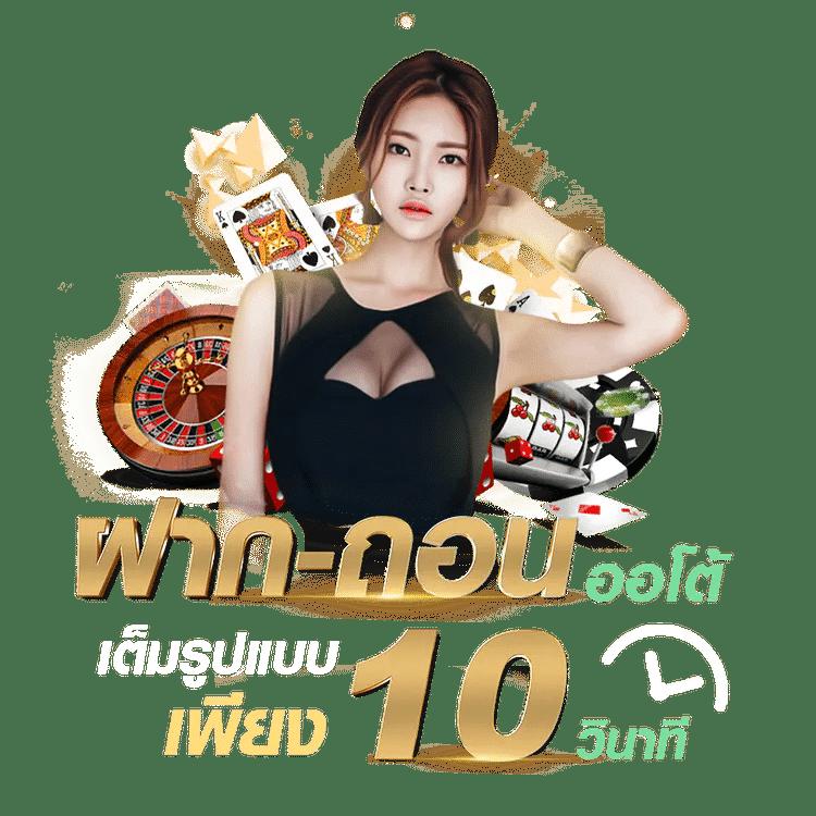 พนันออนไลน์ ผลบอลสดตอง 8 เว็บใหญ่ จัดเต็มทุกเดิมพันล่าสุด
