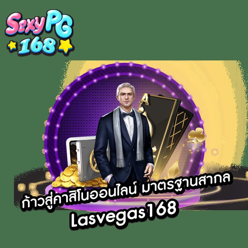 พนันออนไลน์เว็บตรง สมัครง่าย ปลอดภัย ระบบทันสมัยอันดับ1