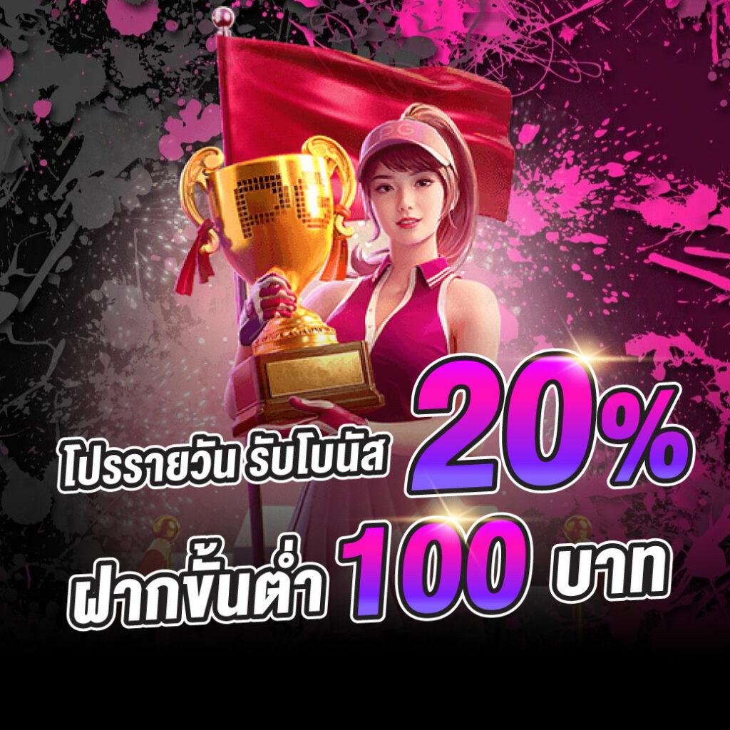 พบกับ ผลบอลสดไทยvip พนันกีฬา บาคาร่า สล็อต เกมดังเต็มรูปแบบ
