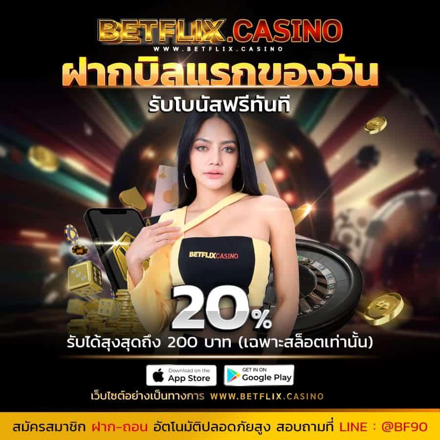 พบกับคะแนนการแข่งขันสด ครบทุกการเดิมพันในเดิมพันที่ดีที่สุด