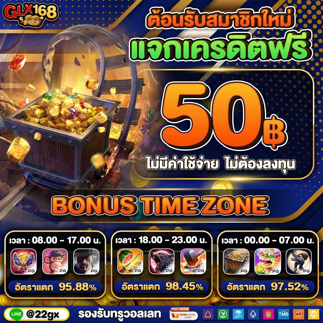 พัส888 คาสิโนชั้นนำ เล่นง่าย จ่ายจริง พร้อมโปรโมชั่นสุดคุ้ม