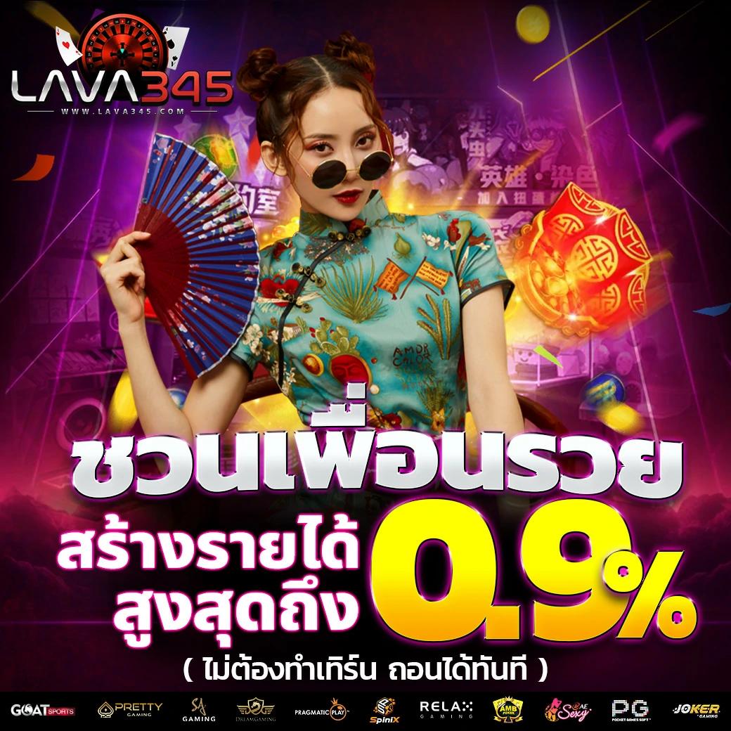 พอต Next ค่ายเกมสล็อตยอดนิยม ระบบเสถียรทันสมัยที่สุด
