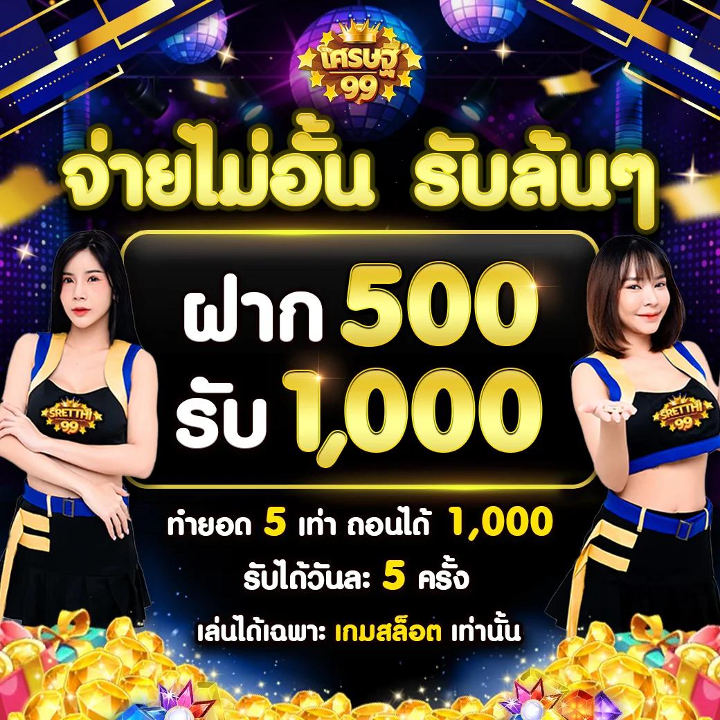 ฟุตบอล สด คาสิโนออนไลน์ แจกหนัก จ่ายเต็ม สายกีฬาไม่ควรพลาด