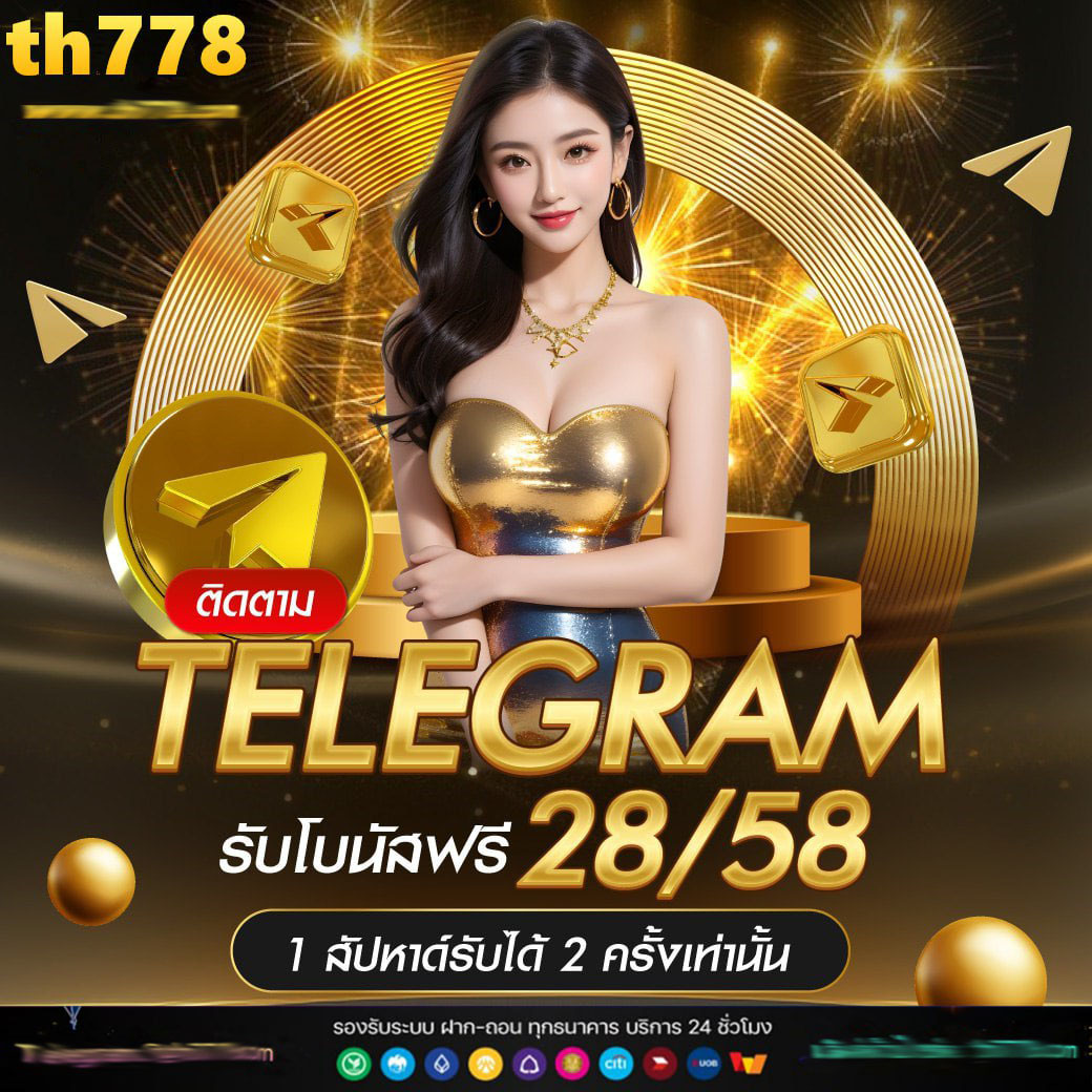 ฟุตบอลคืนนี้ เว็บเดิมพันบอลครบวงจร มาตรฐานระดับโลก