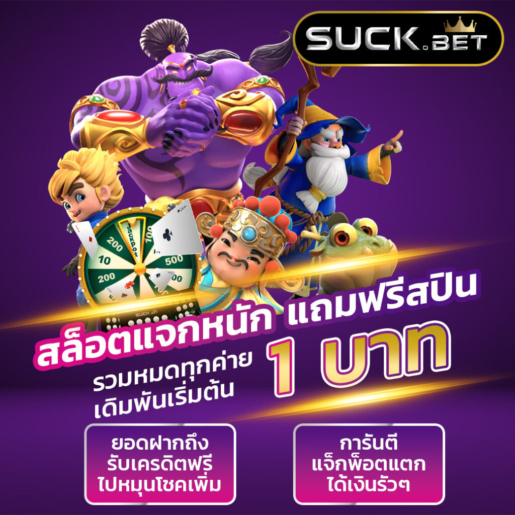 ฟุตบอลพรุ่งนี้ คาสิโนออนไลน์ ลุ้นสนุกทุกเวลา สมัครง่าย โปรโมชั่นเด็ด