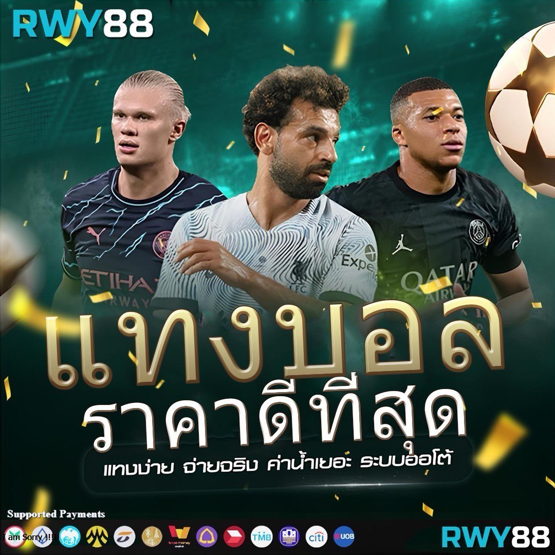 ฟุตบอลภาษาไทย คาสิโน ออนไลน์อันดับ 1 วิเคราะห์บอลและเดิมพันง่าย