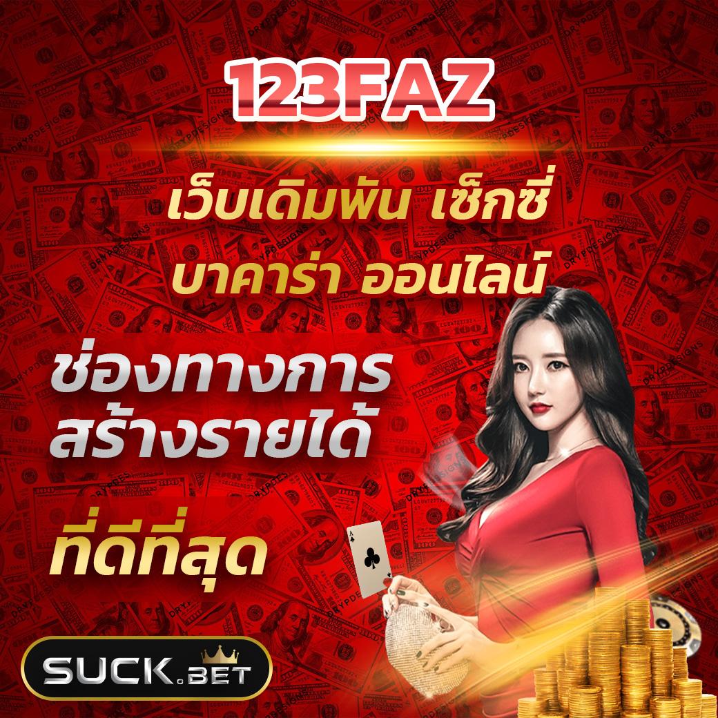 ฟุตบอลสด66 เล่นพนันบอลและคาสิโนครบจบในเว็บเดียว