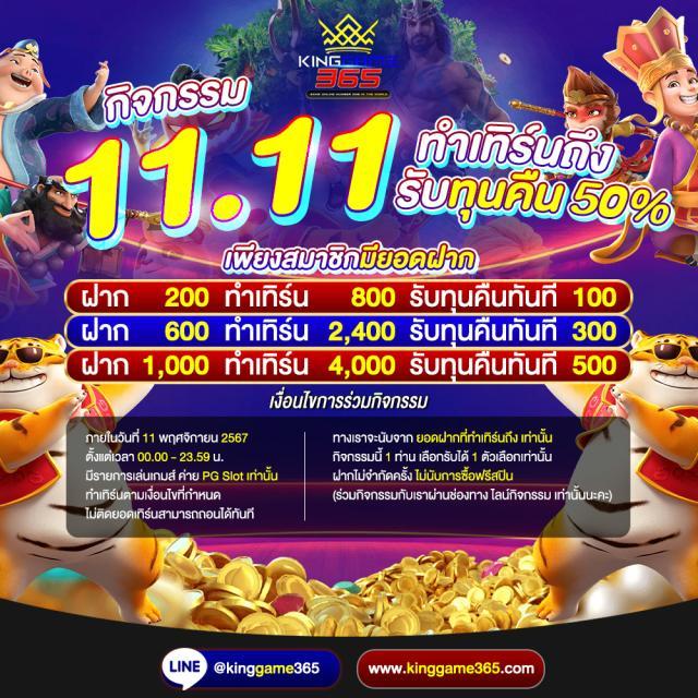 ฟุตบอลสดคืนนี้ คาสิโนออนไลน์อันดับหนึ่ง พร้อมโปรโมชั่นสุดฮิตปี 2024