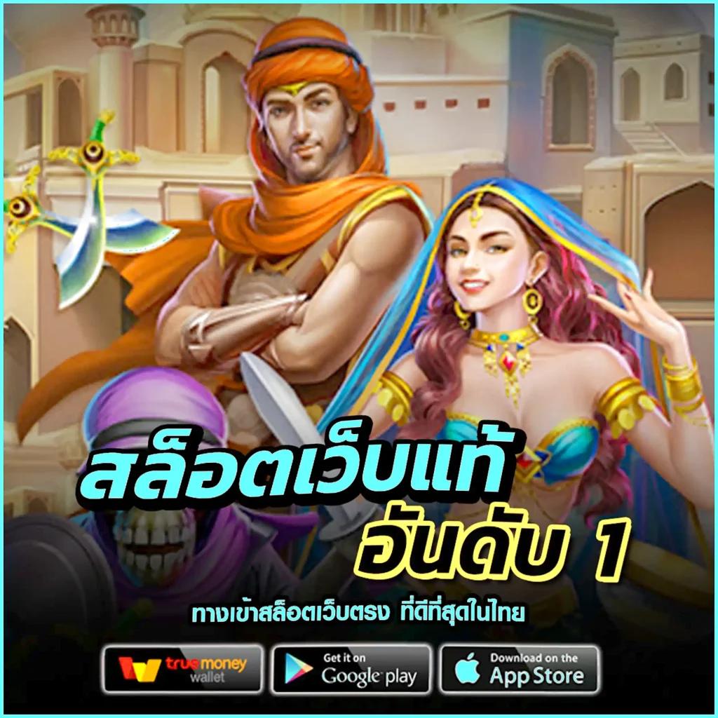 ฟุตบอลสดวันนี้ สมัครสมาชิกฟรี เลือกเดิมพันครบทุกลีก เล่นง่ายได้เงินจริง