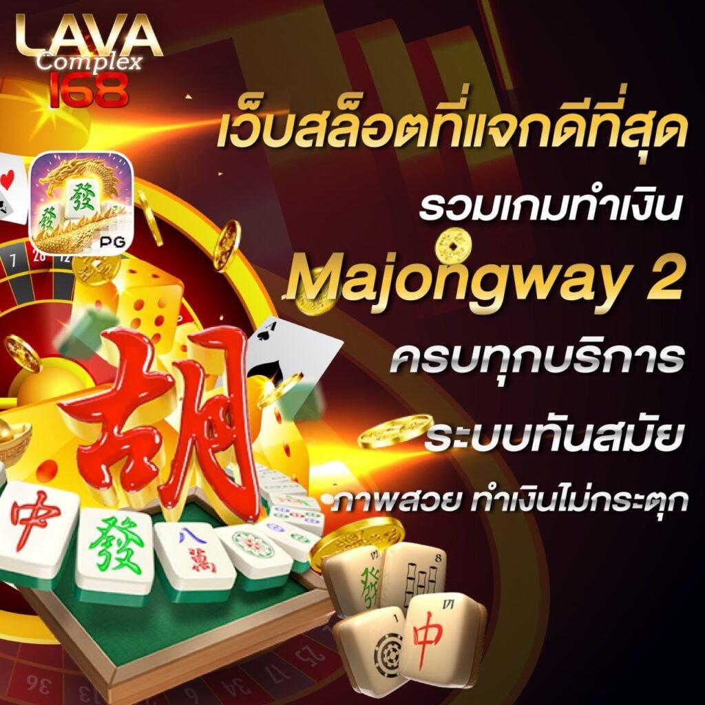 ฟอก888 เว็บตรงรวมเกมล้ำสมัยแตกง่าย มั่นใจปลอดภัย 2024