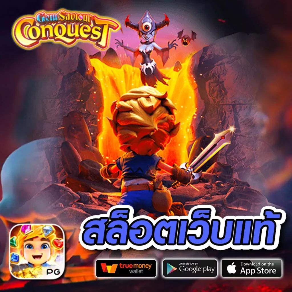 ฟอค888 คาสิโนออนไลน์ครบวงจร ฝาก-ถอนง่ายมั่นใจไม่มีขั้นต่ำ