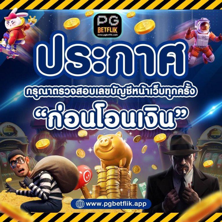 ภีมวสุ คาสิโนออนไลน์ สมัครง่าย ระบบไว โปรโมชั่นโดนใจอันดับหนึ่งในไทย