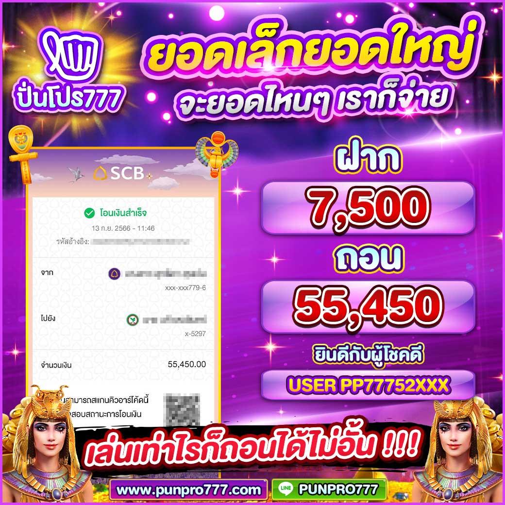 มี สล็อต 168 เว็บพนันออนไลน์อันดับ 1 หน้าใหม่ยอดนิยม ล่าสุด 2024