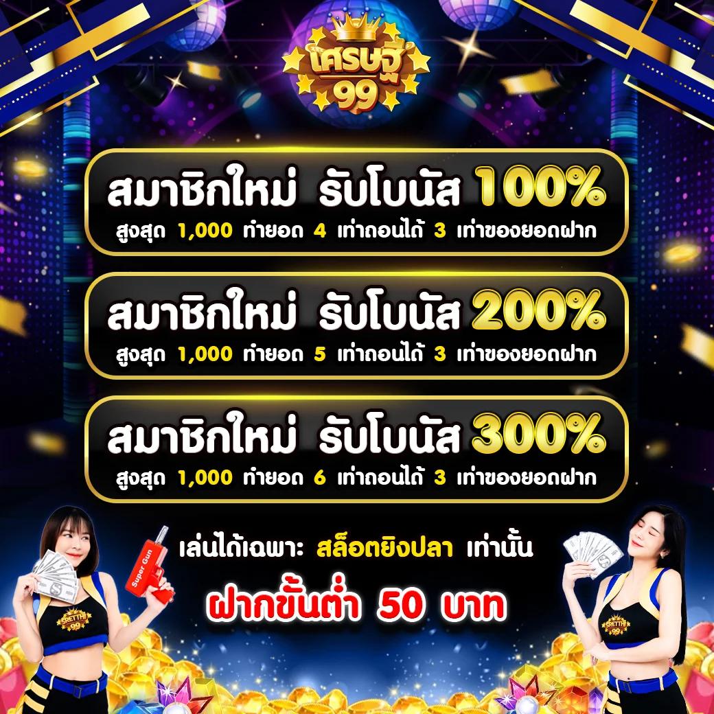 มังฮวา168 เว็บตรงคาสิโนออนไลน์ สล็อตแตกง่าย ครบจบในที่เดียว
