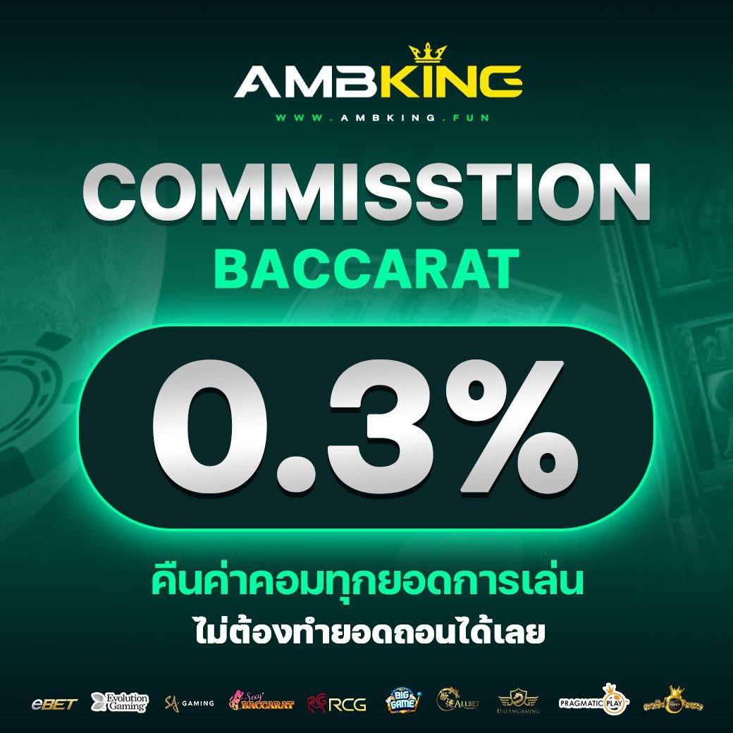 มีตังค์789 คาสิโนอันดับ1 สมัครง่าย ปลอดภัย พร้อมโปรโมชั่นสุดฮิต