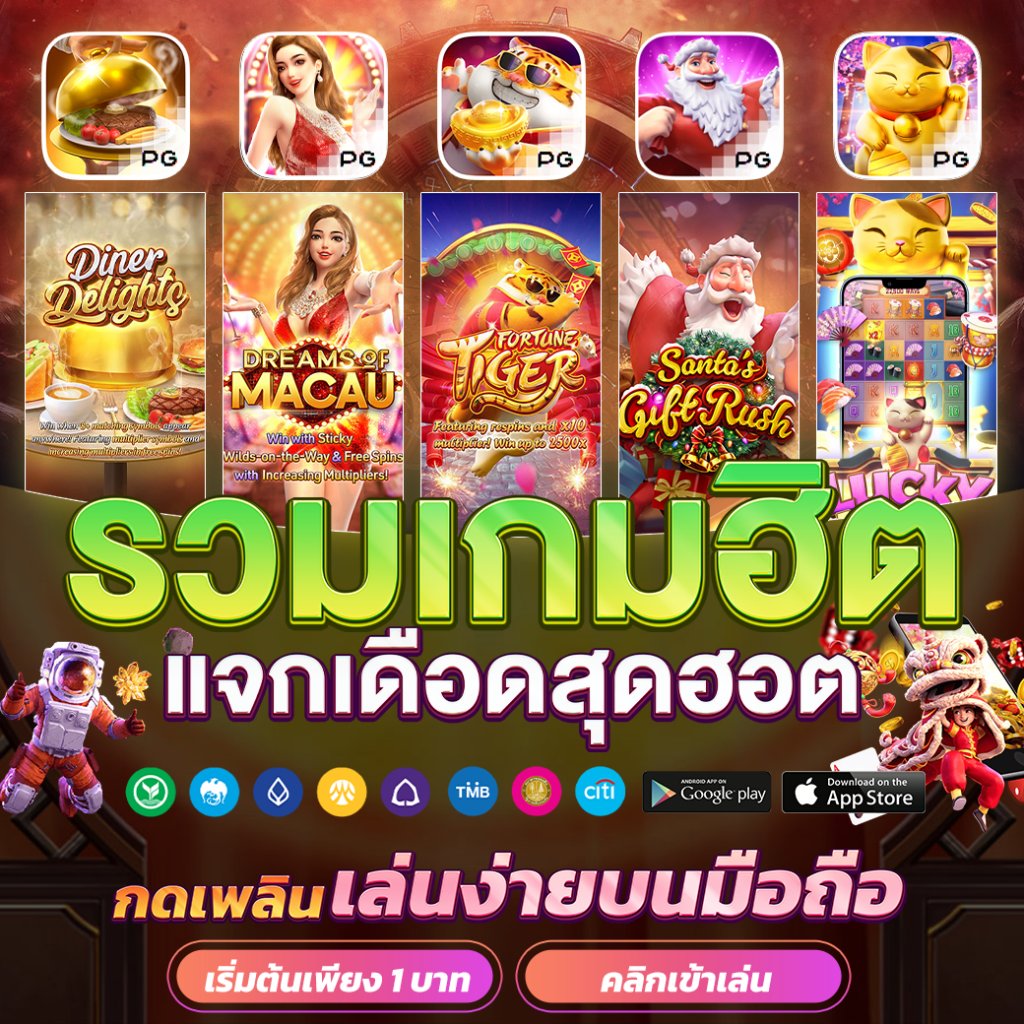มายอามี่1688 คาสิโนเว็บตรง เครดิตฟรี แตกง่าย ทันสมัย