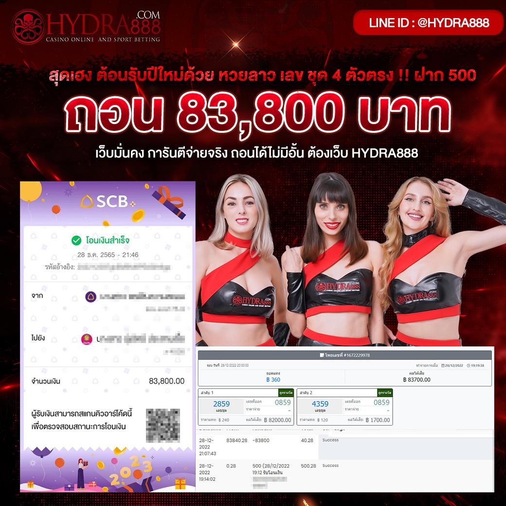 มายอามี่168 เว็บตรงเกมพนันครบวงจร เล่นง่าย ระบบทันสมัย
