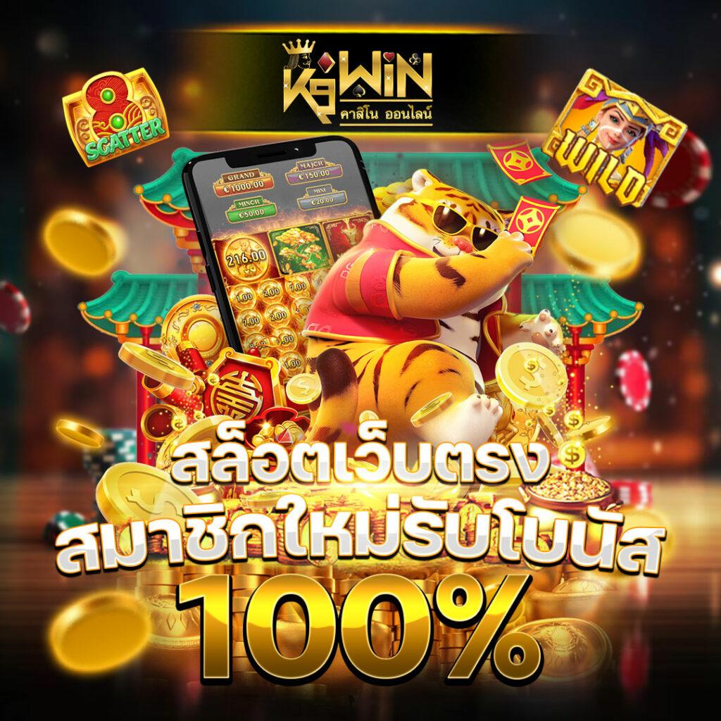 มีโอ115 คาสิโนออนไลน์ เติมเต็มความสนุกด้วยเกมทันสมัยและโปรโมชั่นแรง