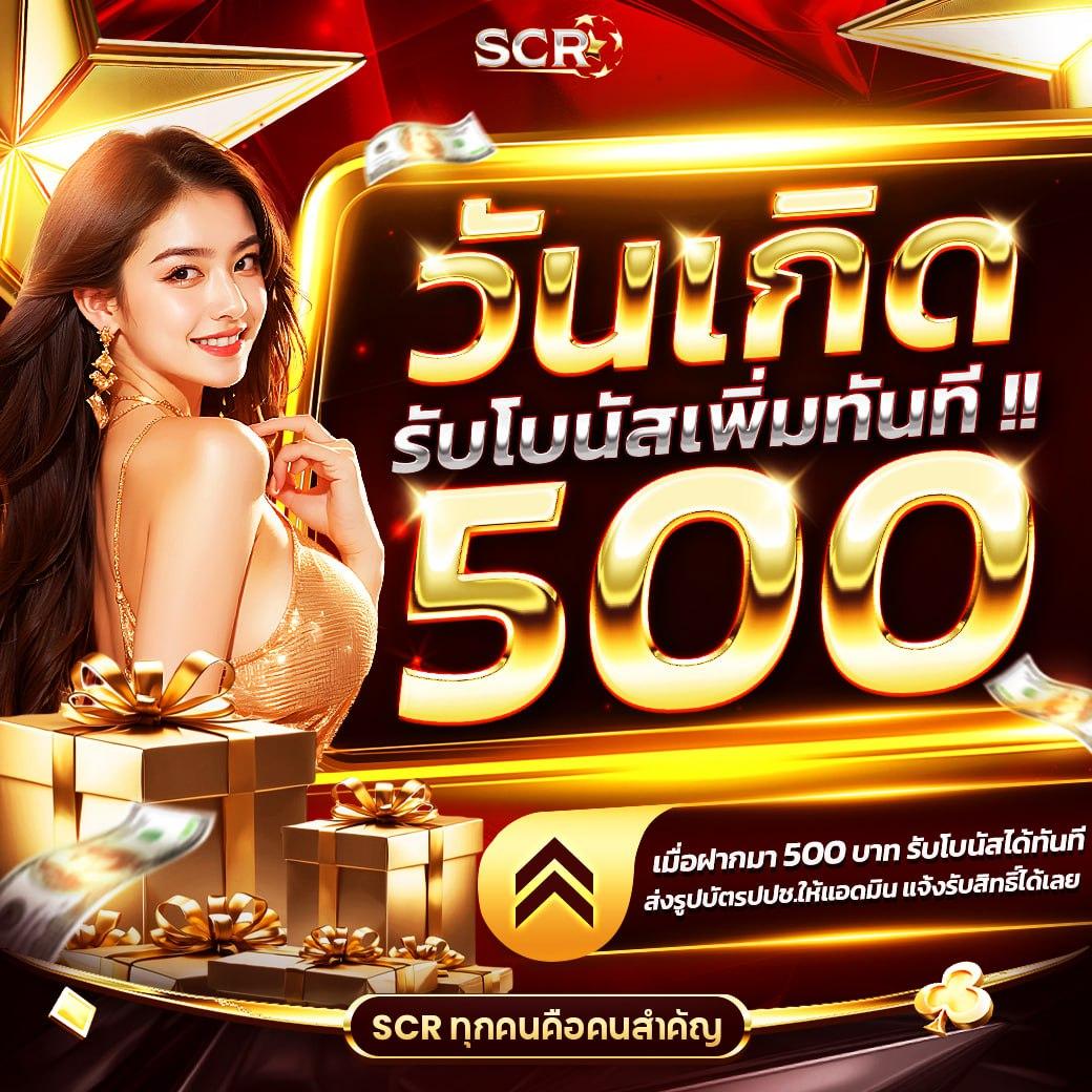 ยู ฟ่า 888 เว็บพนันออนไลน์ดีอันดับหนึ่งของประเทศไทย