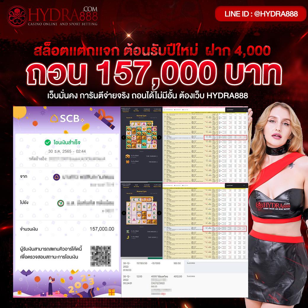 ยู ฟ่า สล็อต เว็บตรงอันดับ 1 พร้อมเทคนิคเล่นแตกง่าย 2024