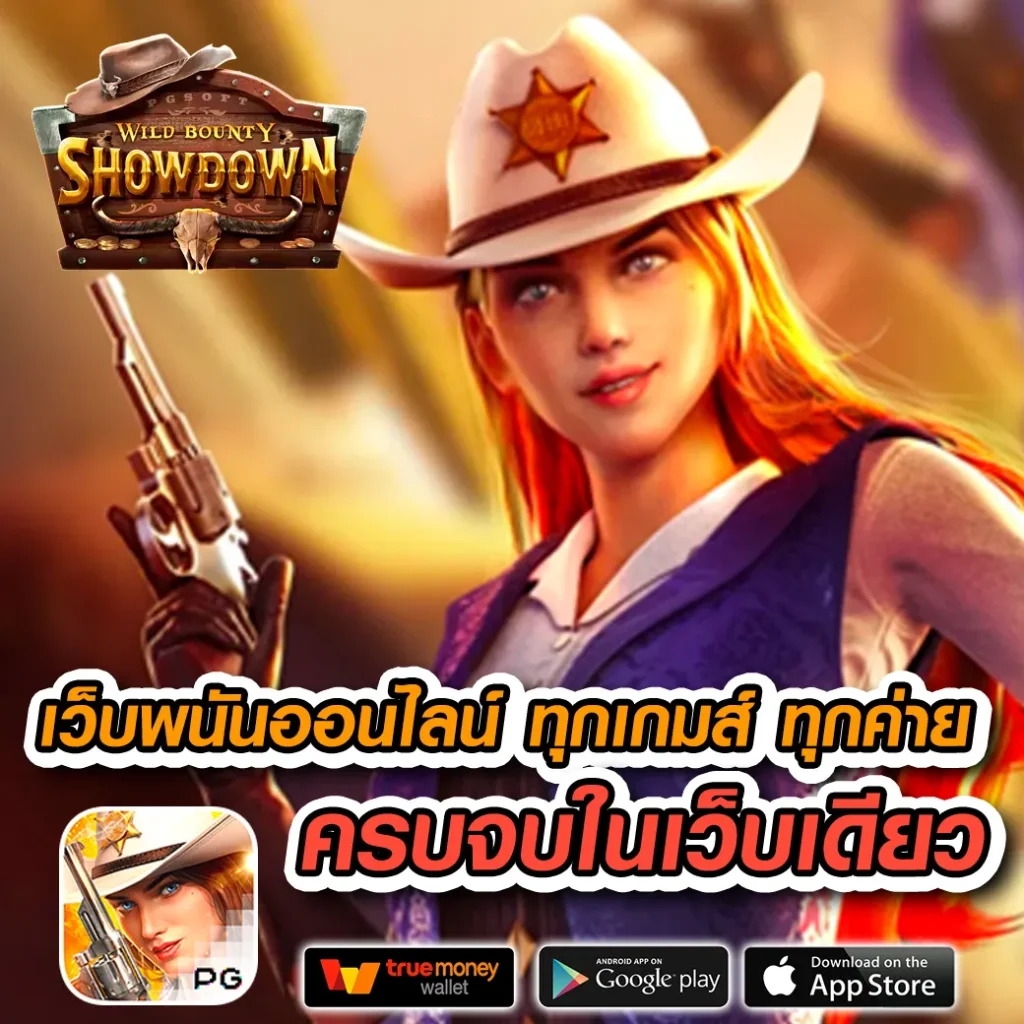 ยี่กีlottovip เว็บหวยออนไลน์อันดับ 1 พร้อมให้บริการมั่นใจที่สุด