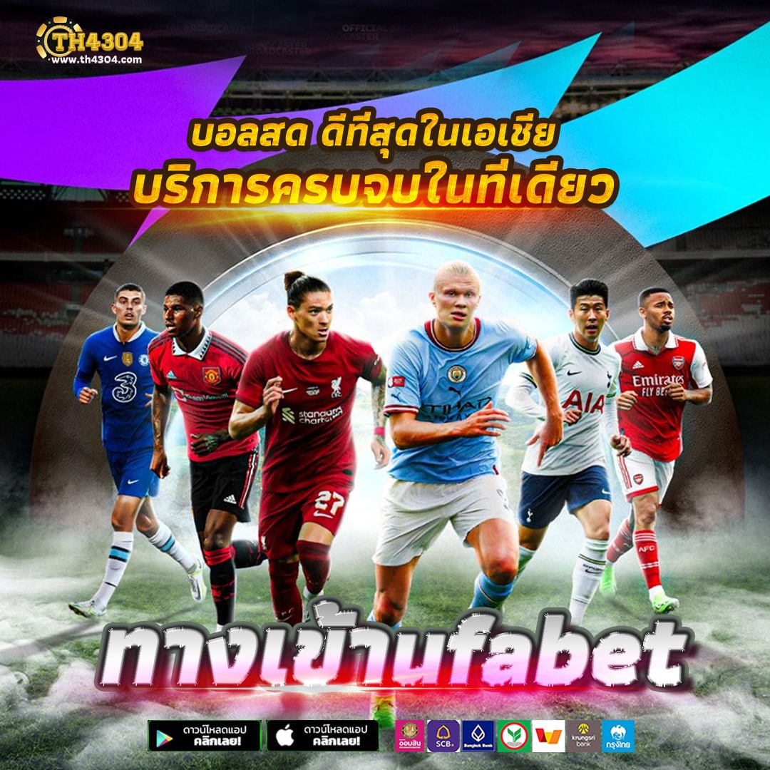 ยักษ์เขียวสล็อต คาสิโนดังสุดฮิตของไทย เล่นง่าย กำไรดี 2024