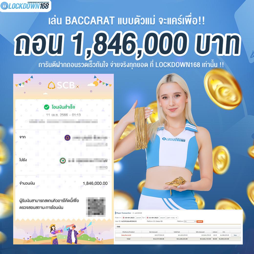 ยืนยันเบอร์ รับเครดิตฟรี 50 ล่าสุด พร้อมโปรแรงไม่อั้น