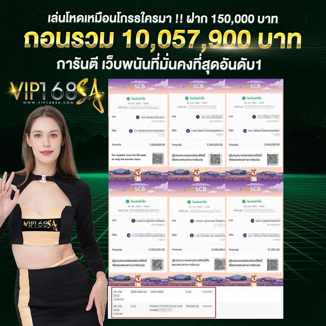 ยูฟ่า1212 คาสิโนสุดมันส์ เดิมพันง่าย ได้เงินจริงยิ่งกว่าเดิม