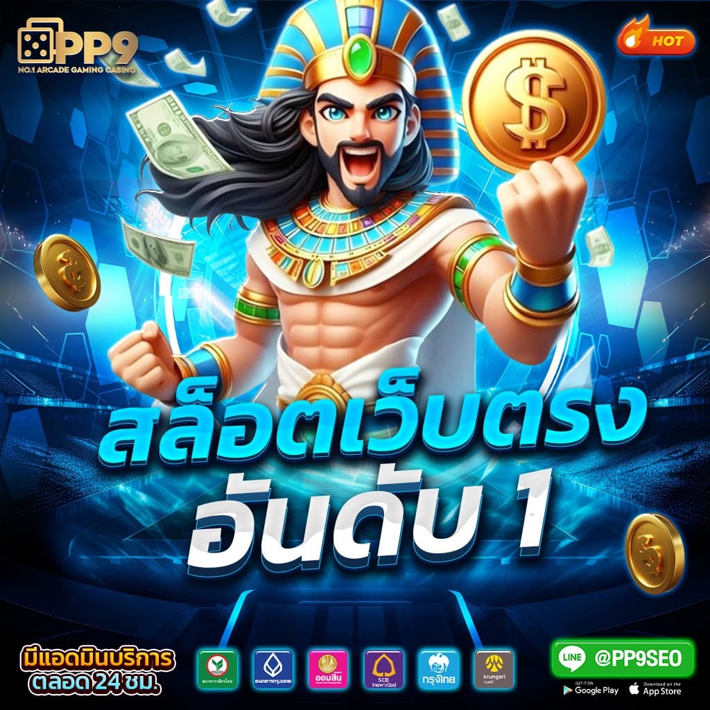 ยูฟ่า1688 เว็บตรงพนันออนไลน์รวมเกมทันสมัย บริการรวดเร็วที่สุด